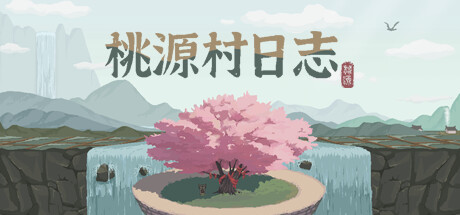 Halcyon Days at Taoyuan