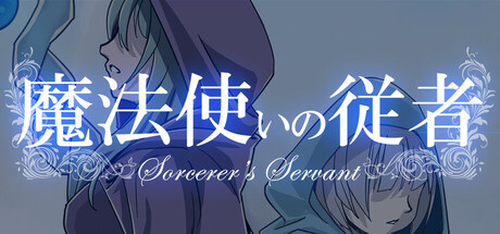 Sorcerer's Servant
