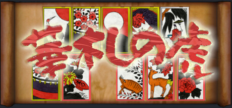 Crouching Tiger Hidden Hanafuda