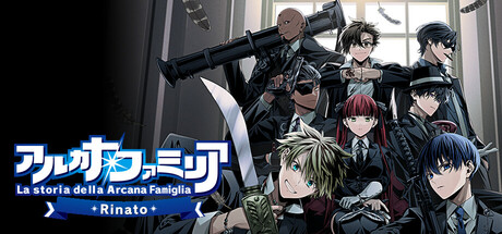 Arcana Famiglia -La storia della Arcana Famiglia- Rinato
